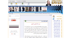 Desktop Screenshot of amir-saleh.com